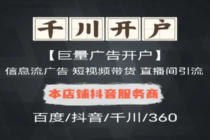 信息流优化师实战：打造爆款内容的秘诀